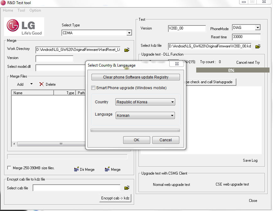 Clear_phone_Software_update_Registry